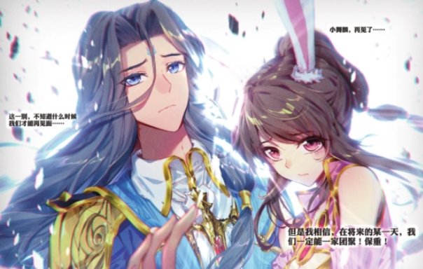 唐三最后娶了几个老婆