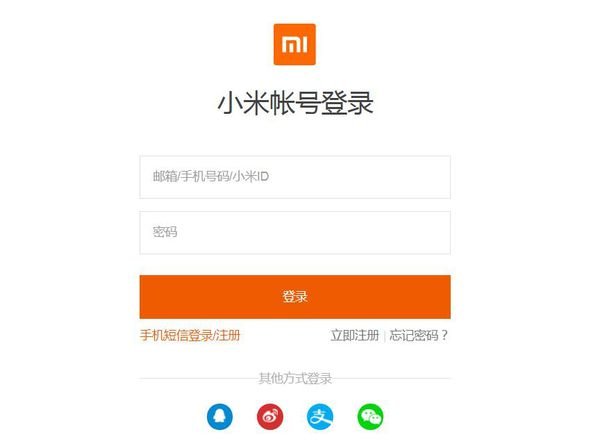 怎样查看小米云相册？