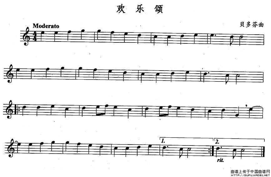 求欢乐颂长笛简谱