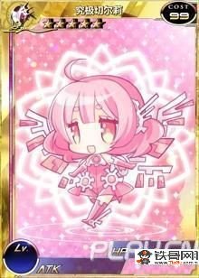 百万亚瑟王切尔莉_百万亚瑟王切尔莉详细解读