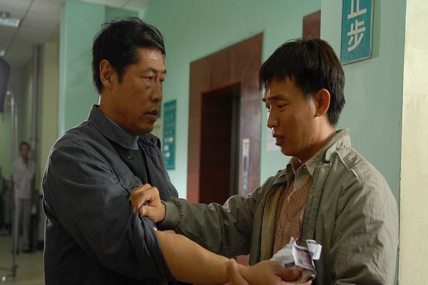 再喊一声爹娘大结局