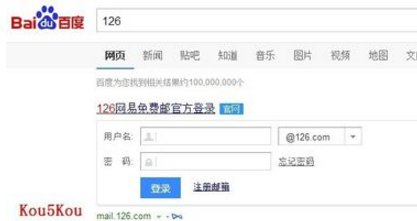 qq号码 @126.com是什么邮箱