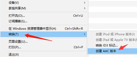 铃声怎么裁剪？