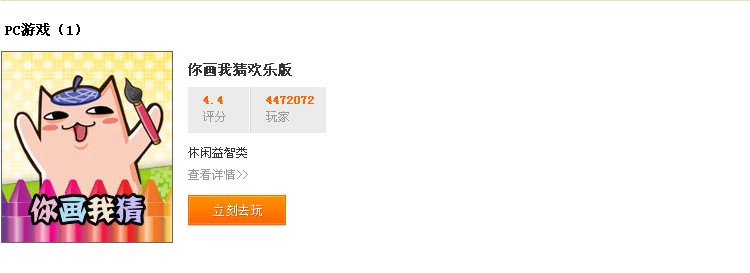 新浪微博 你画我猜 里面的画画工具在哪？