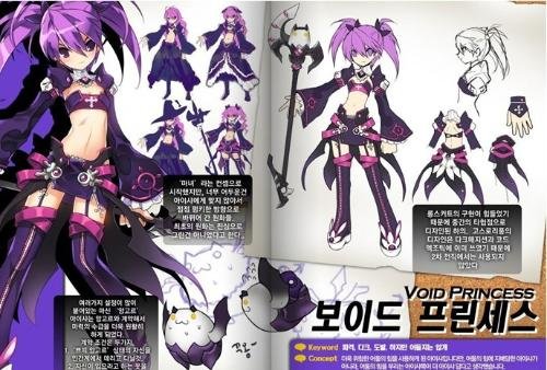 虚无公主的二转主要技能