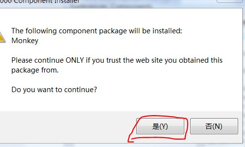 如何使用Monkey Audio Decoder播放APE音频文件？