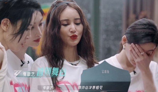 浪姐3五公演淘汰名单