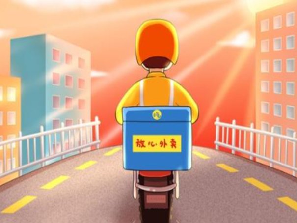 古代第一份外卖何时出现