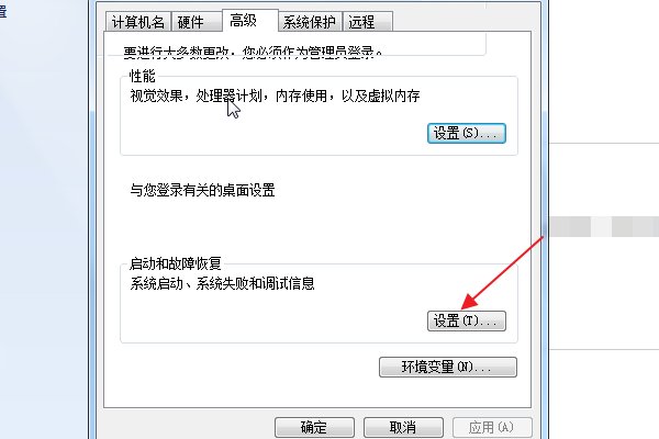 msconfig. exe是什么进程?