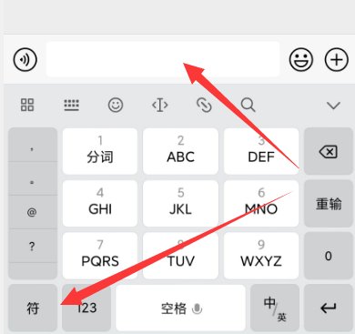 微信“摇手指”表情没有了吗？