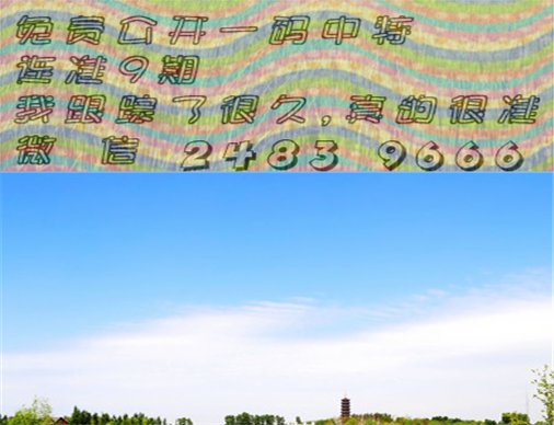 稻穗登场谷满丰,家家鸡犬列桑麻.打一生肖