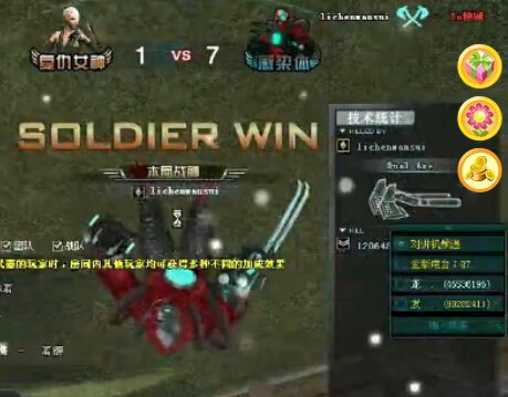 Cf踏空跳录像文件怎么保存 cf踏空跳录像文件保存方法