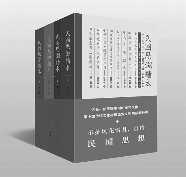 在之书的主要内容