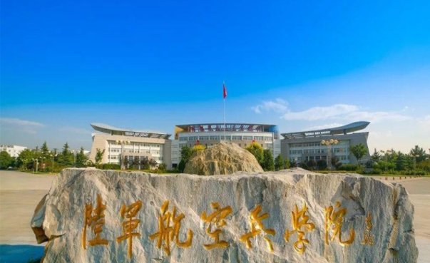 中国军官军校录取分数线是多少？