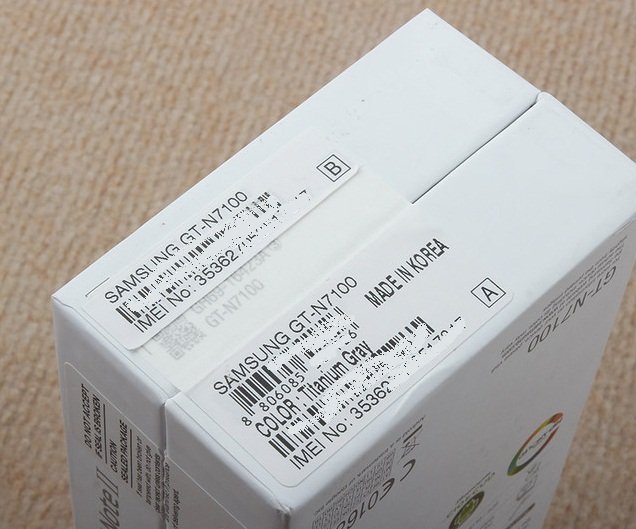 三星NOTE2 n7100如何鉴别行货水货啊?