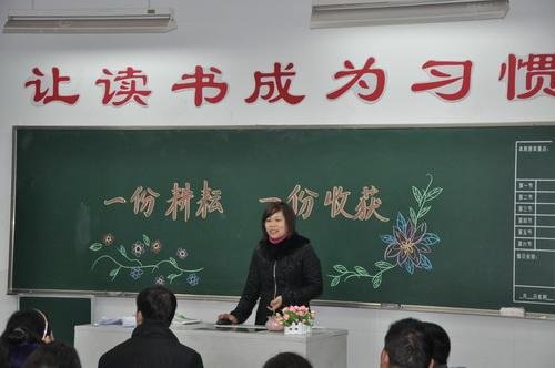 老师的话怎么写