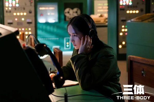 三体首播收视率