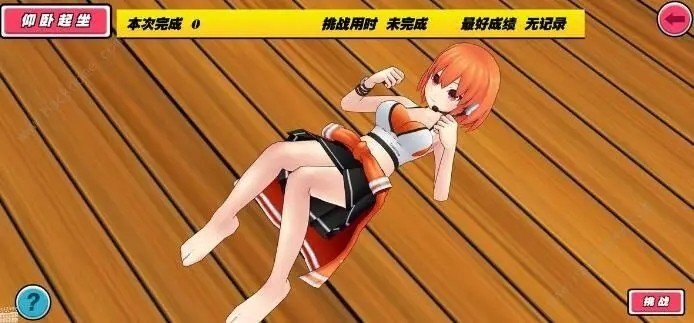 健身教练35话所以我们是什么关系