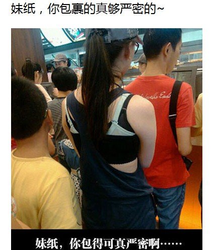 九妖内涵图的公司简介