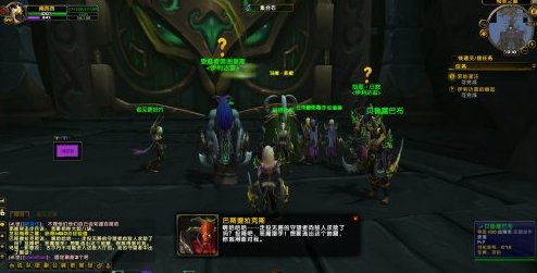 魔兽世界职业大厅战役任务无法接怎么办 战役任务开启条件