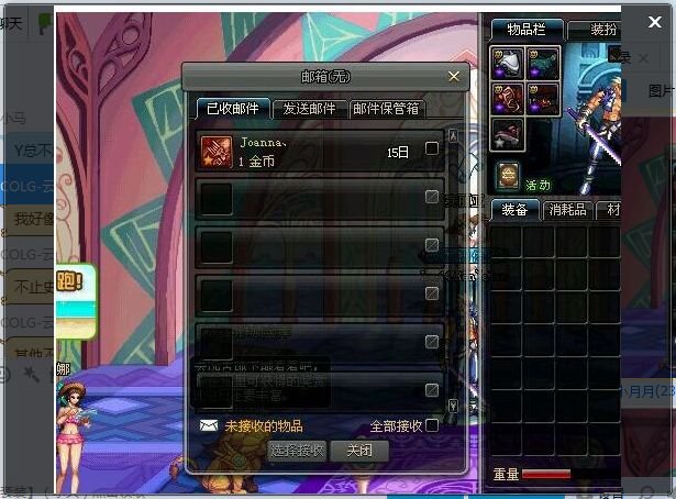 dnf 宠物粉装备在哪里爆？