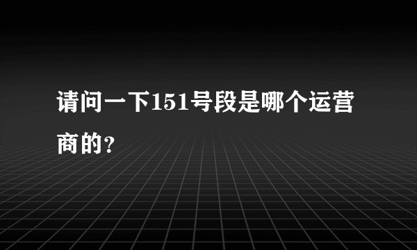 深圳市工商红盾网如何字号查重