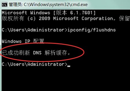 如何清理IE缓存？