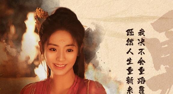 覆流年原著小说叫啥