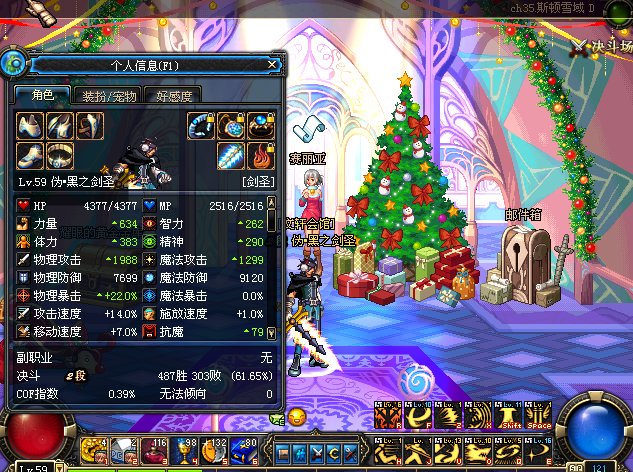 佩鲁斯的荣誉的出处