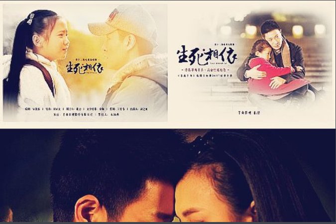 生死相依大结局是什么