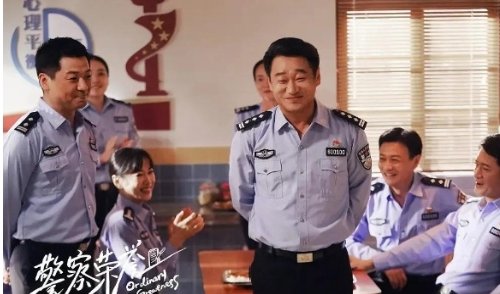 吉吉国王还我建军上热搜，《警察荣誉》这部剧的代入感有多强？