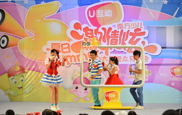 南方电视台少儿频道的介绍