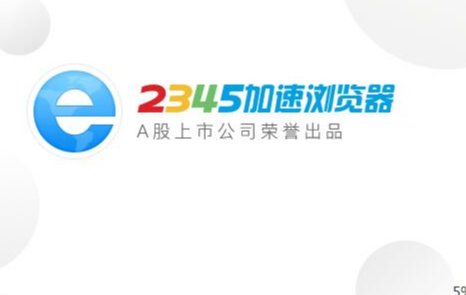 哪些软件是大家公认的流氓软件？