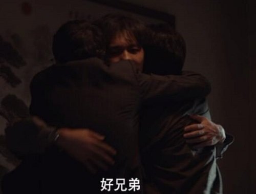 长夜难明是真实案件吗