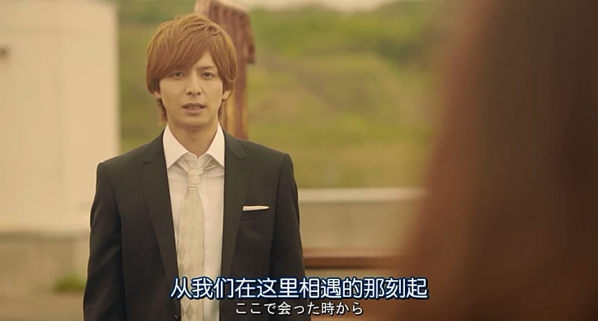 （我们的存在）电影版的最后结局是什么？七美和矢野有找到对方么？在一起么？