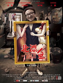 2013年最好看的电影