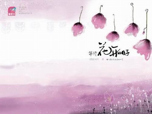 等待NEMO的日子的目录