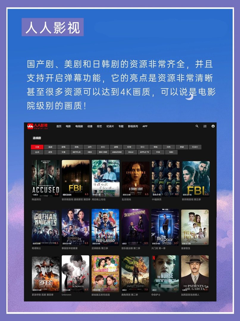 哪个网站看电视剧全免费？