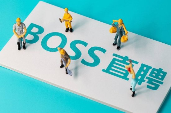 怎样在北京找工作