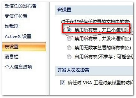 word2010打不开怎么办？