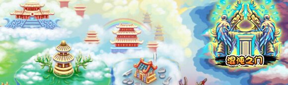 造梦西游3造梦西游3尾妖林在哪