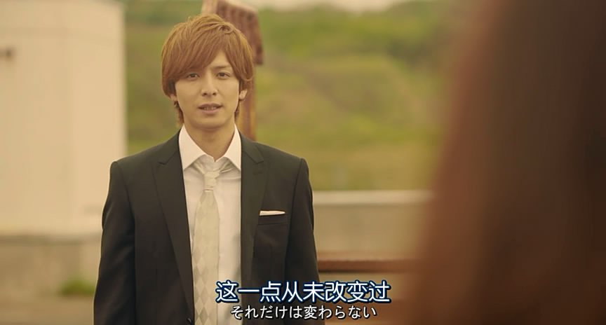 （我们的存在）电影版的最后结局是什么？七美和矢野有找到对方么？在一起么？