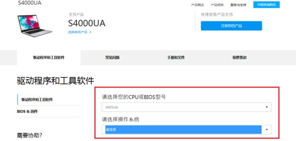 ATK驱动是什么啊?
