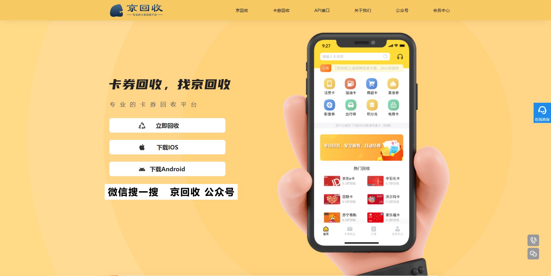 怎么网上查询家乐福购物卡余额