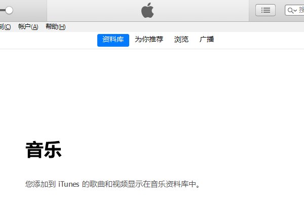 itunes自动更新下载的IOS固件在什么位置？