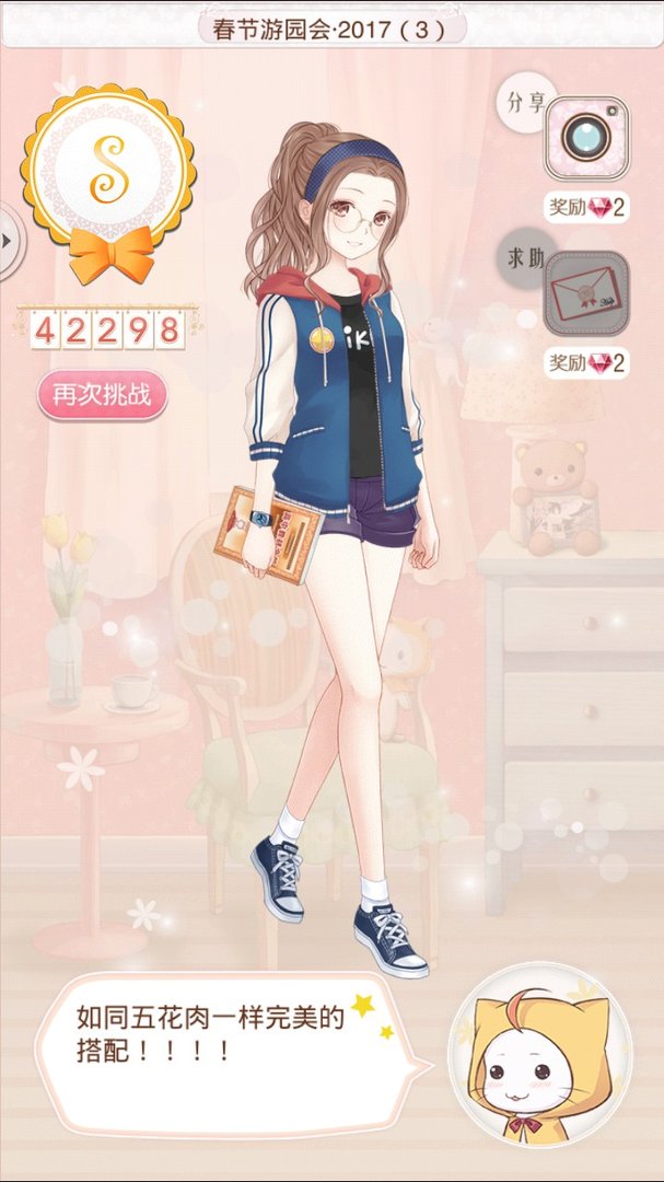 暖暖环游世界里的春节游园会2017怎么破