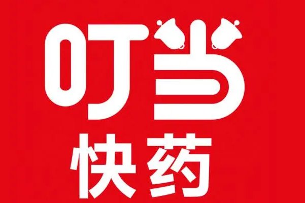 网上买药哪个平台放心是正品便宜