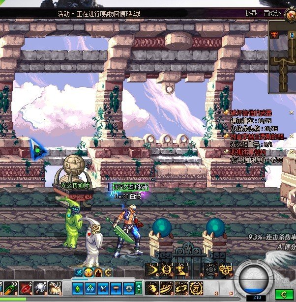 dnf光之预言书大概在哪个位置