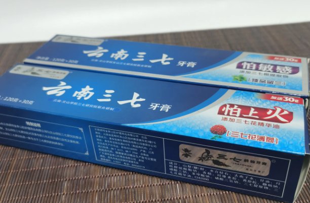 中药牙膏品牌排行榜十大排名