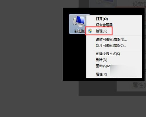 怎么修改guest用户的密码？